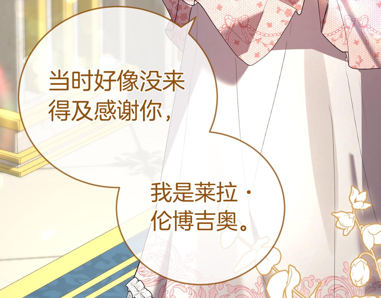 第47话 不认识124