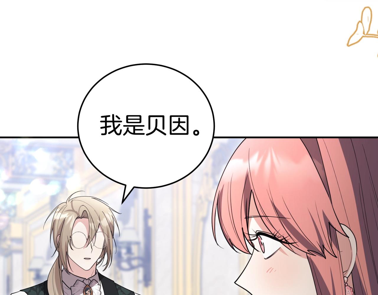 第47话 不认识126