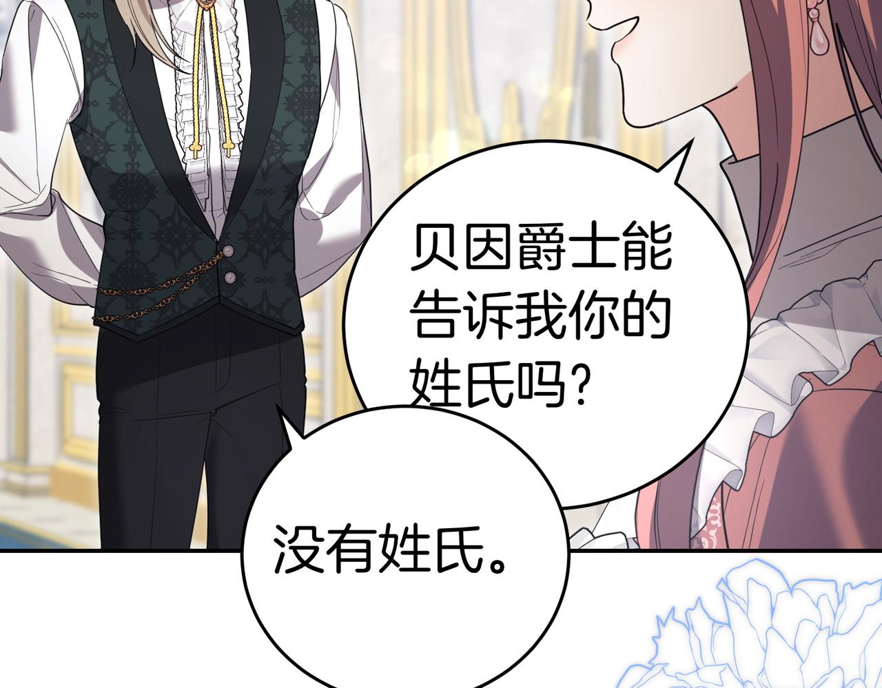 第47话 不认识127