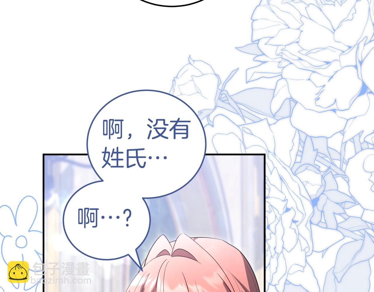 第47话 不认识128