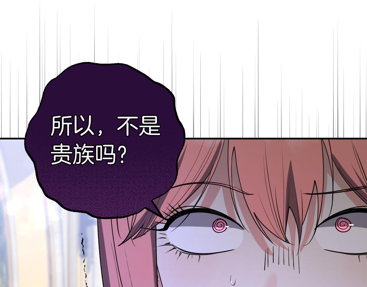 第47话 不认识131