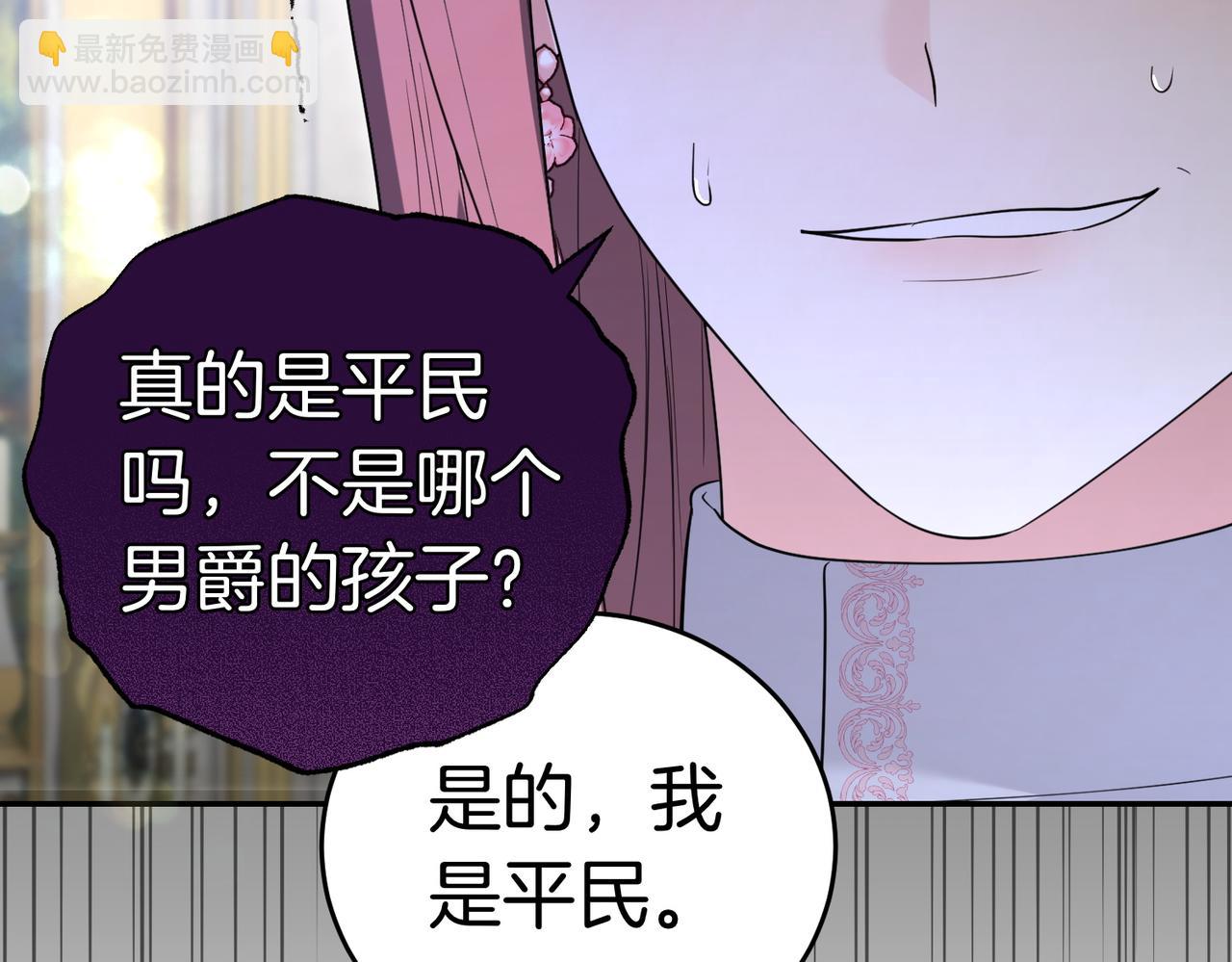 第47话 不认识132