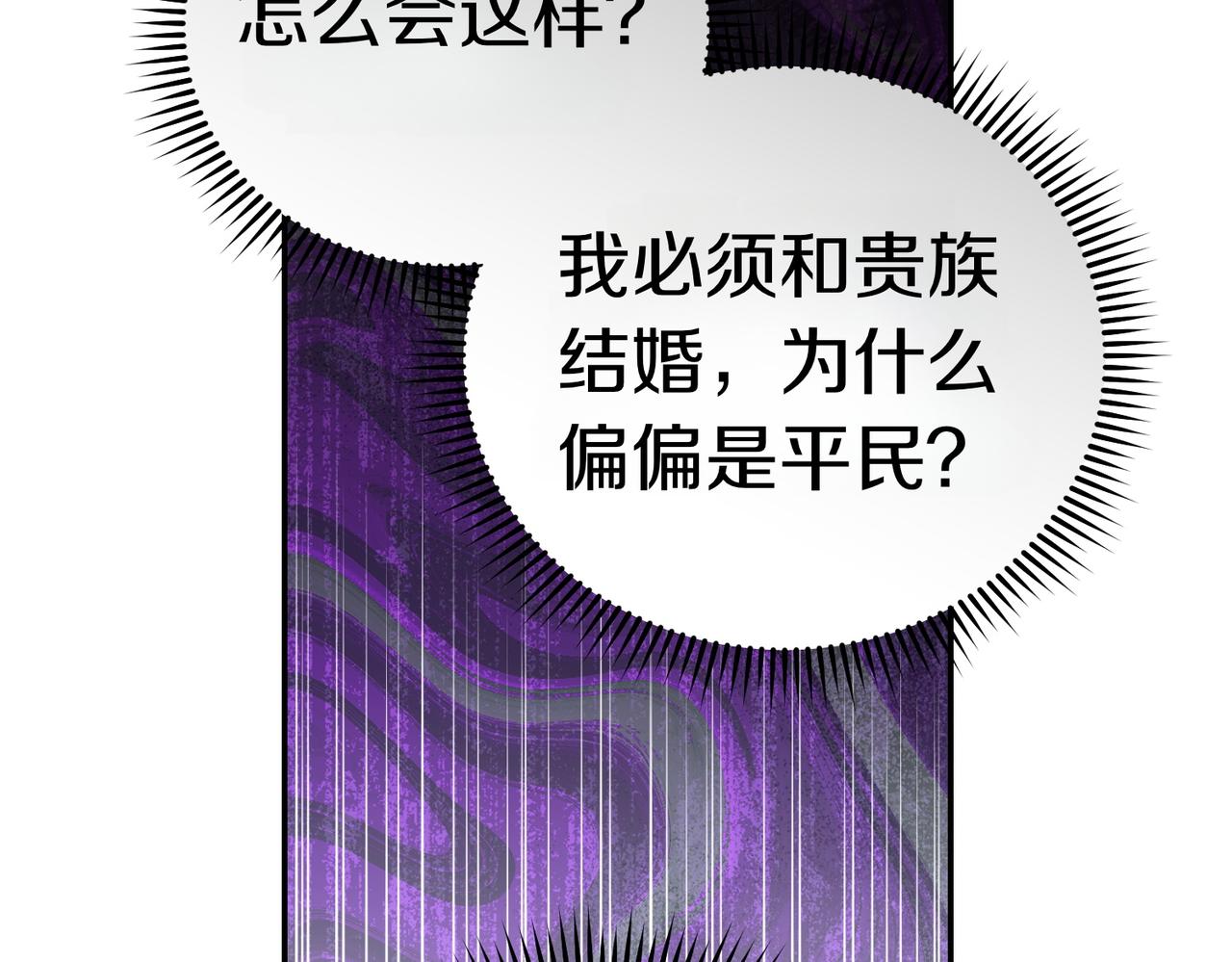 第47话 不认识134