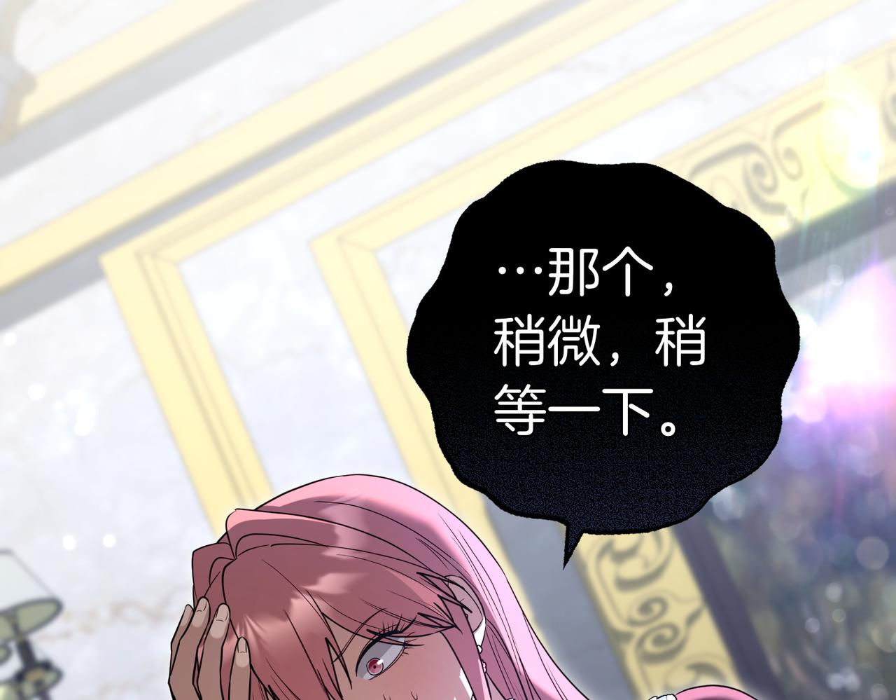 第47话 不认识136