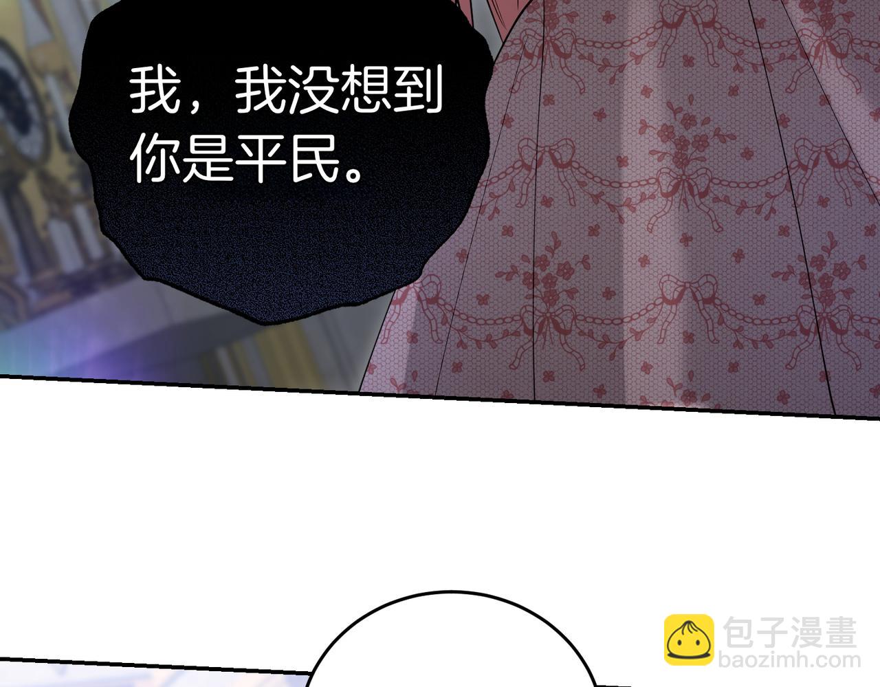 第47话 不认识138