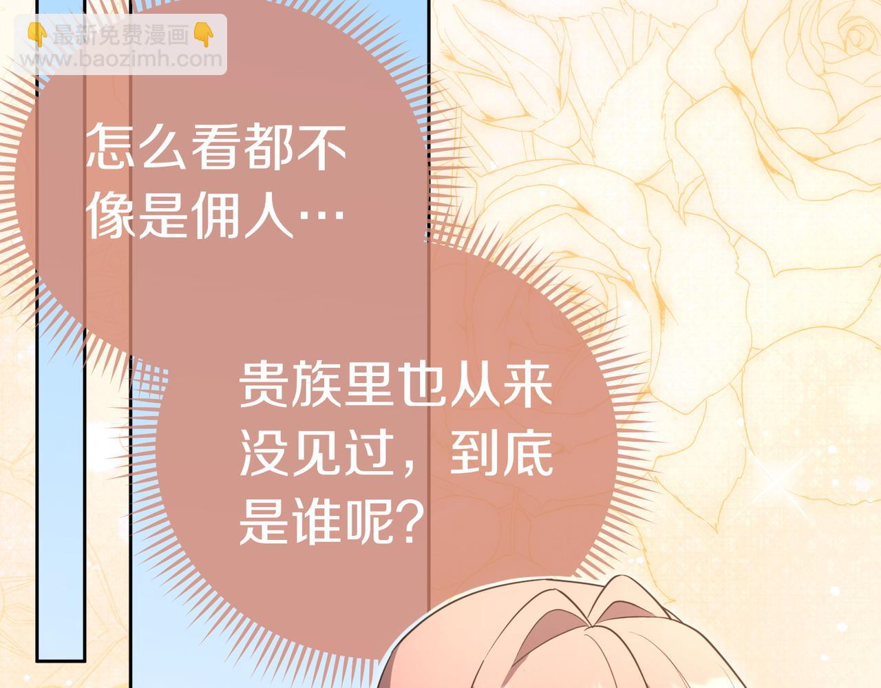 第47话 不认识14