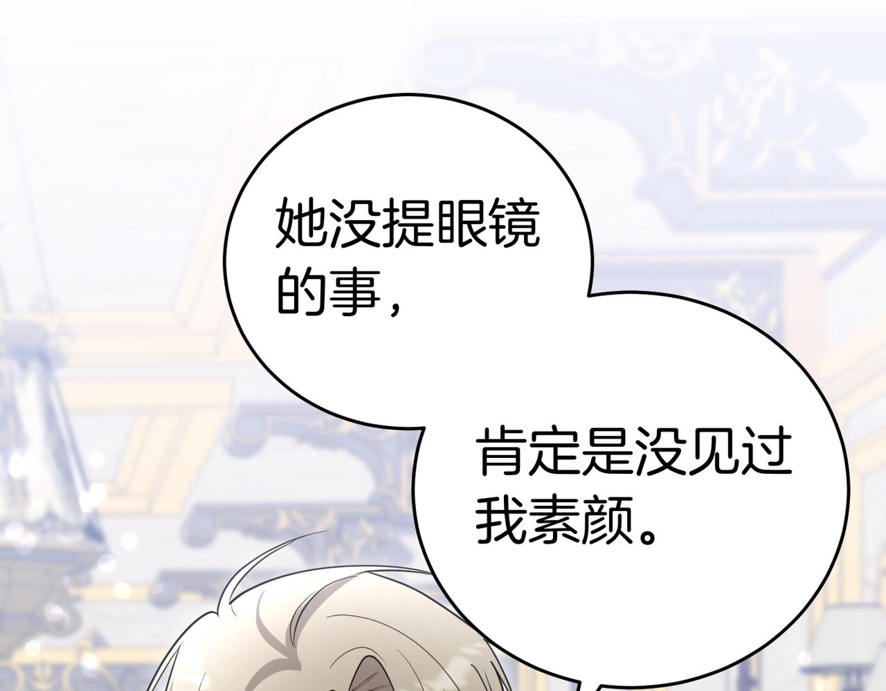 第47话 不认识141
