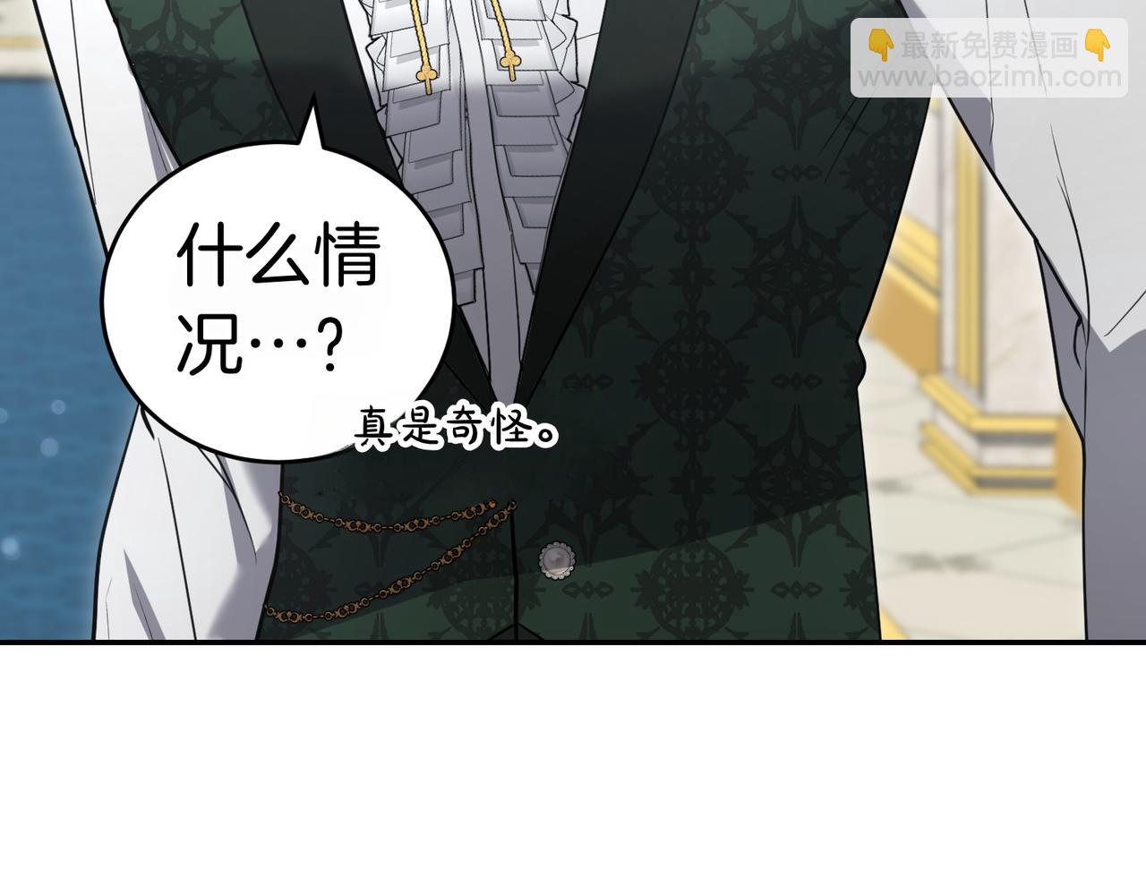 第47话 不认识143