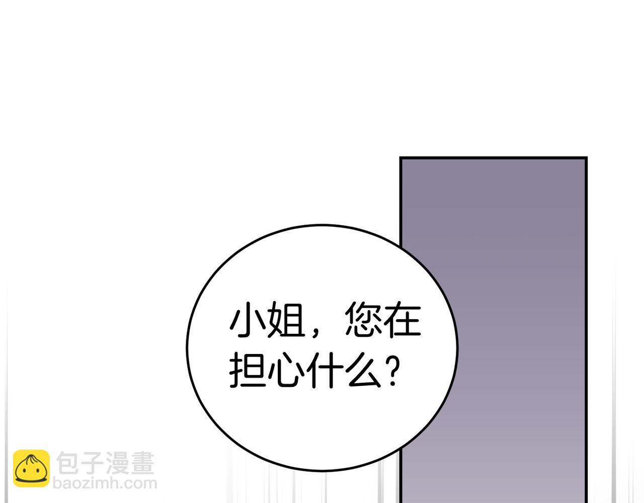 第47话 不认识151