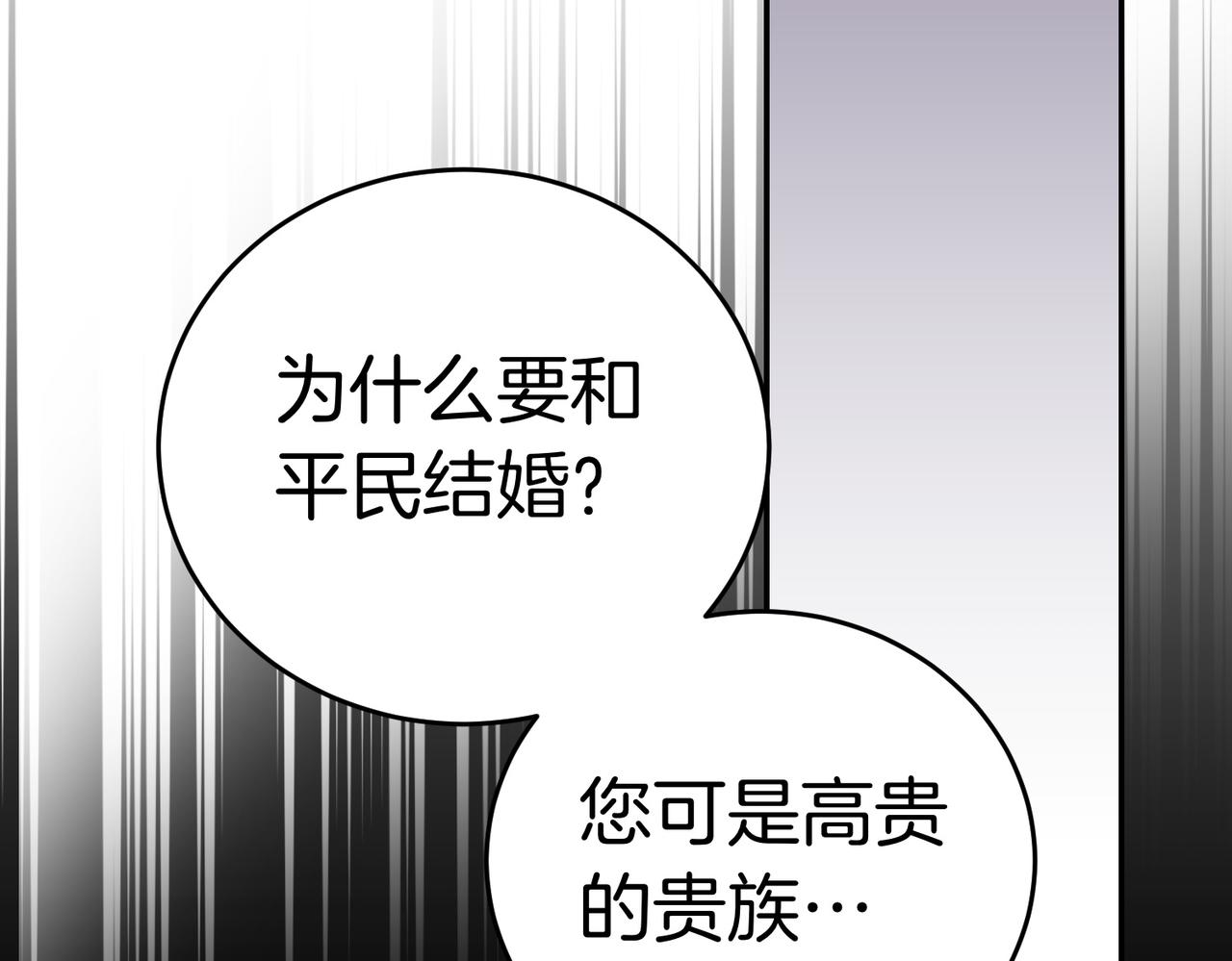 第47话 不认识152