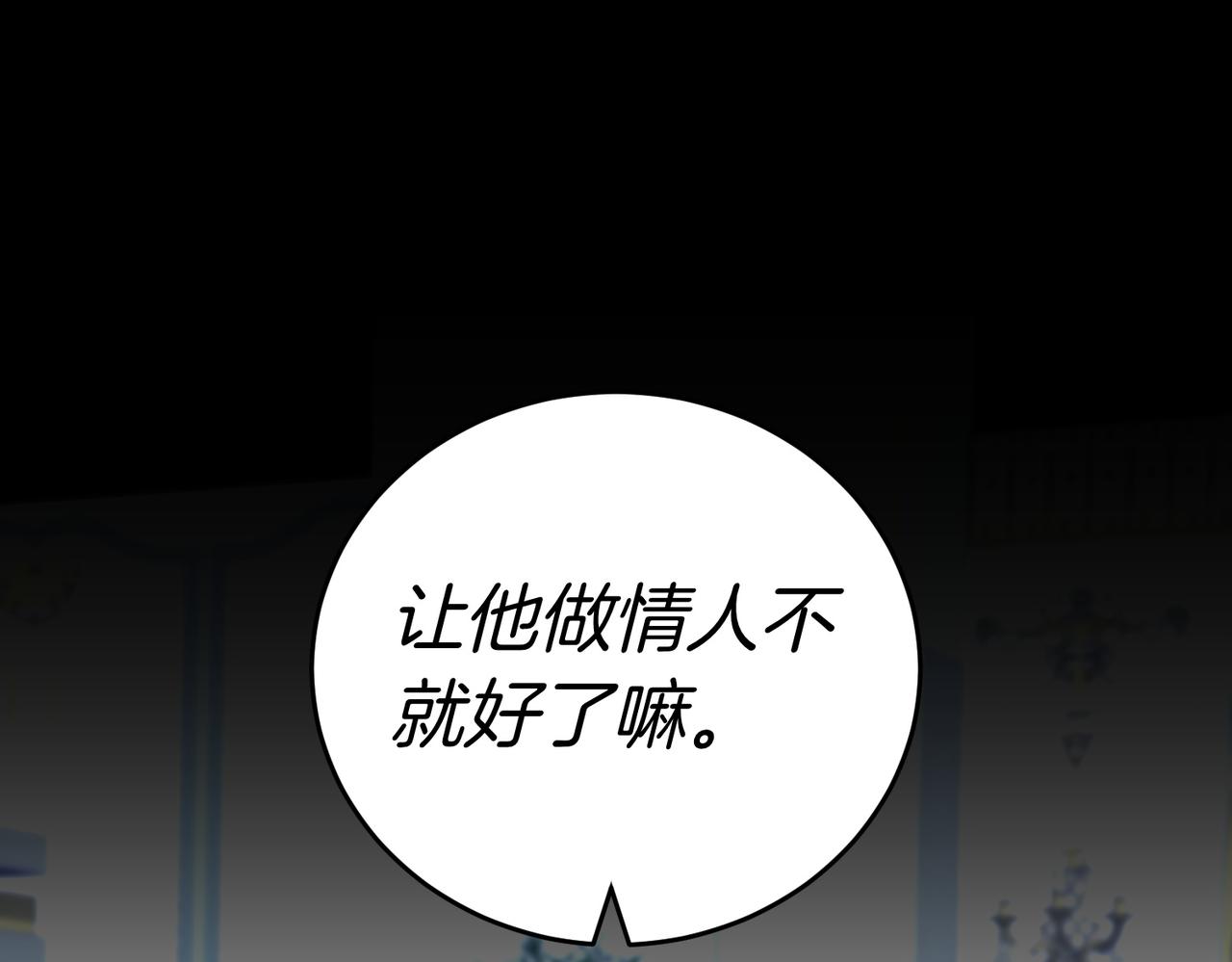 第47话 不认识154