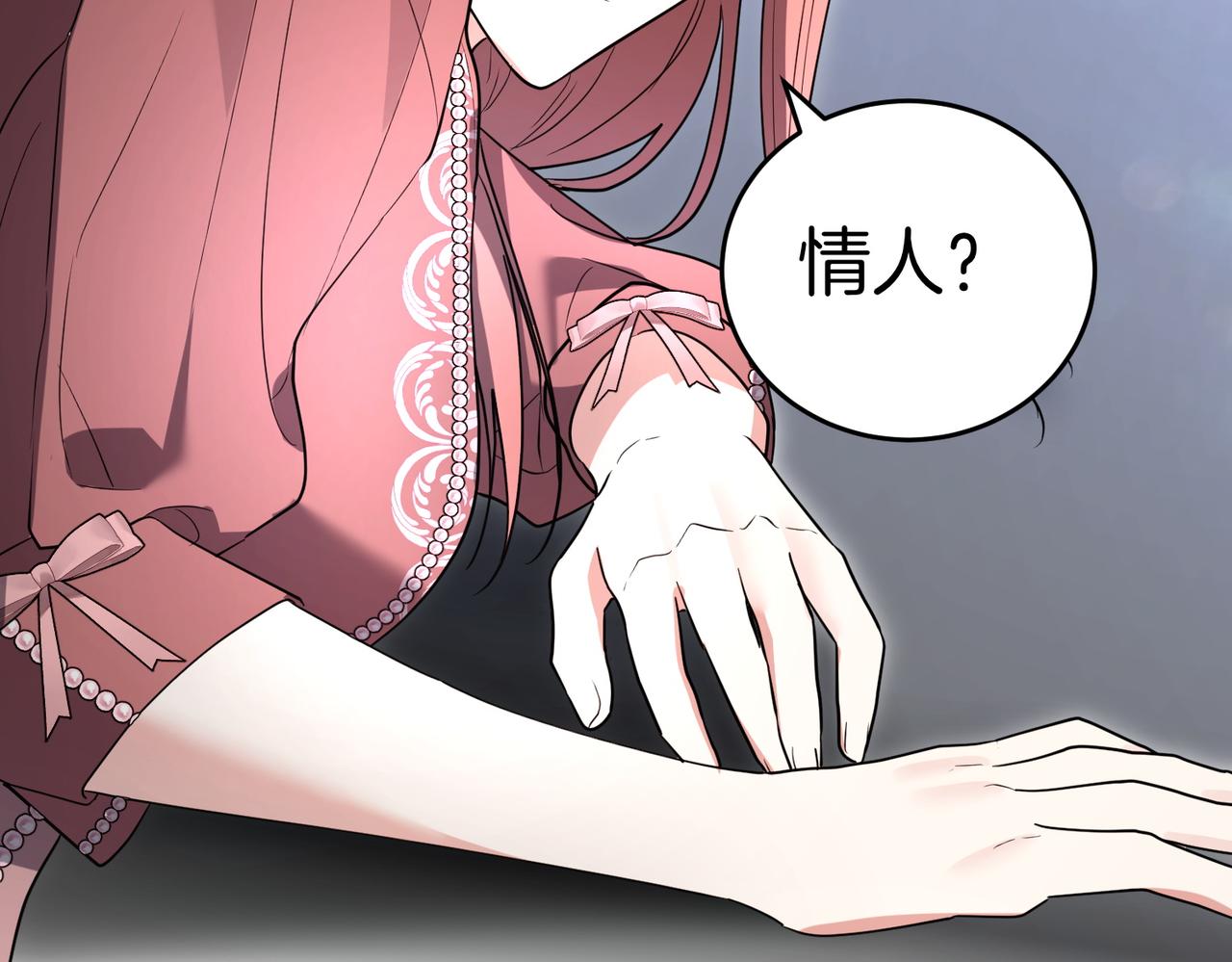 第47话 不认识156