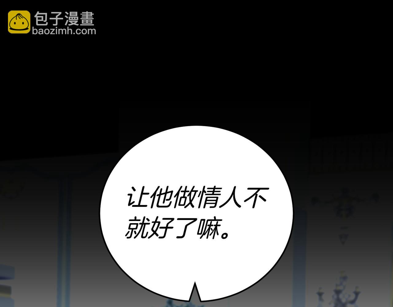 第47话 不认识158