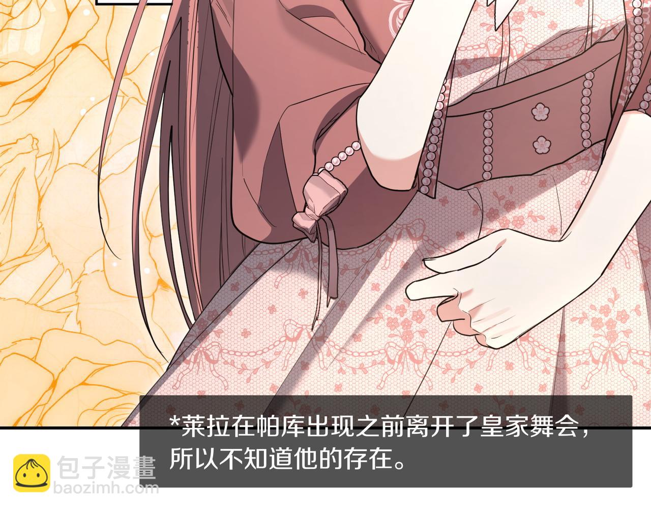 第47话 不认识16