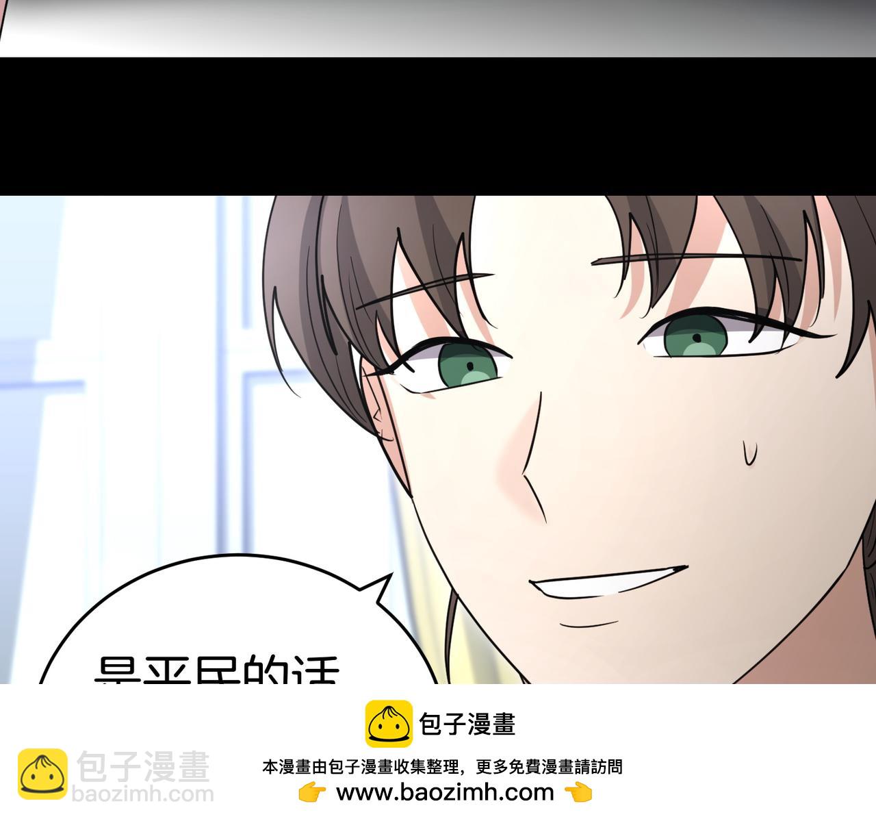 第47话 不认识161