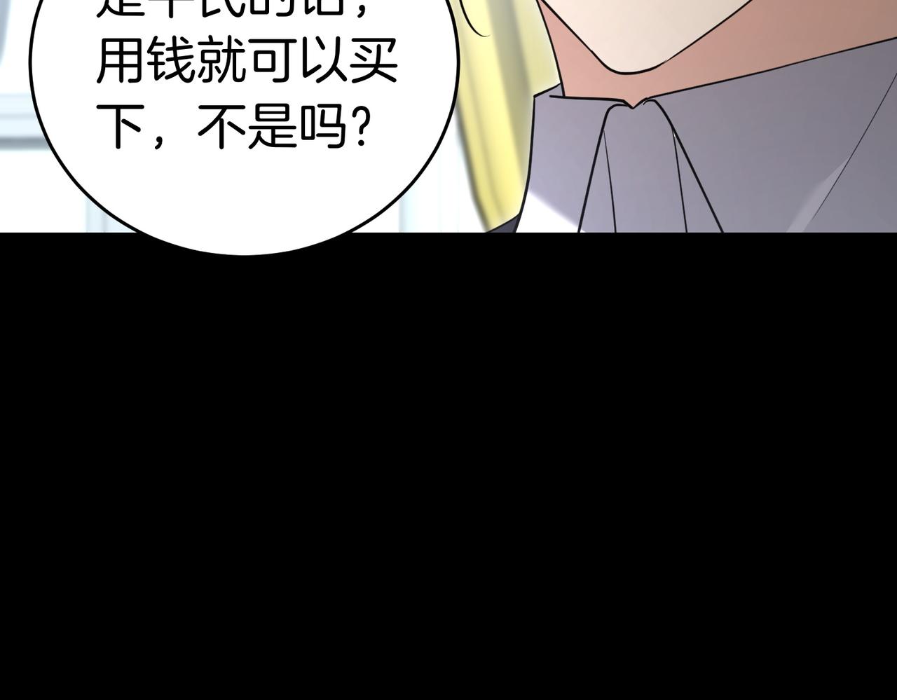 第47话 不认识162