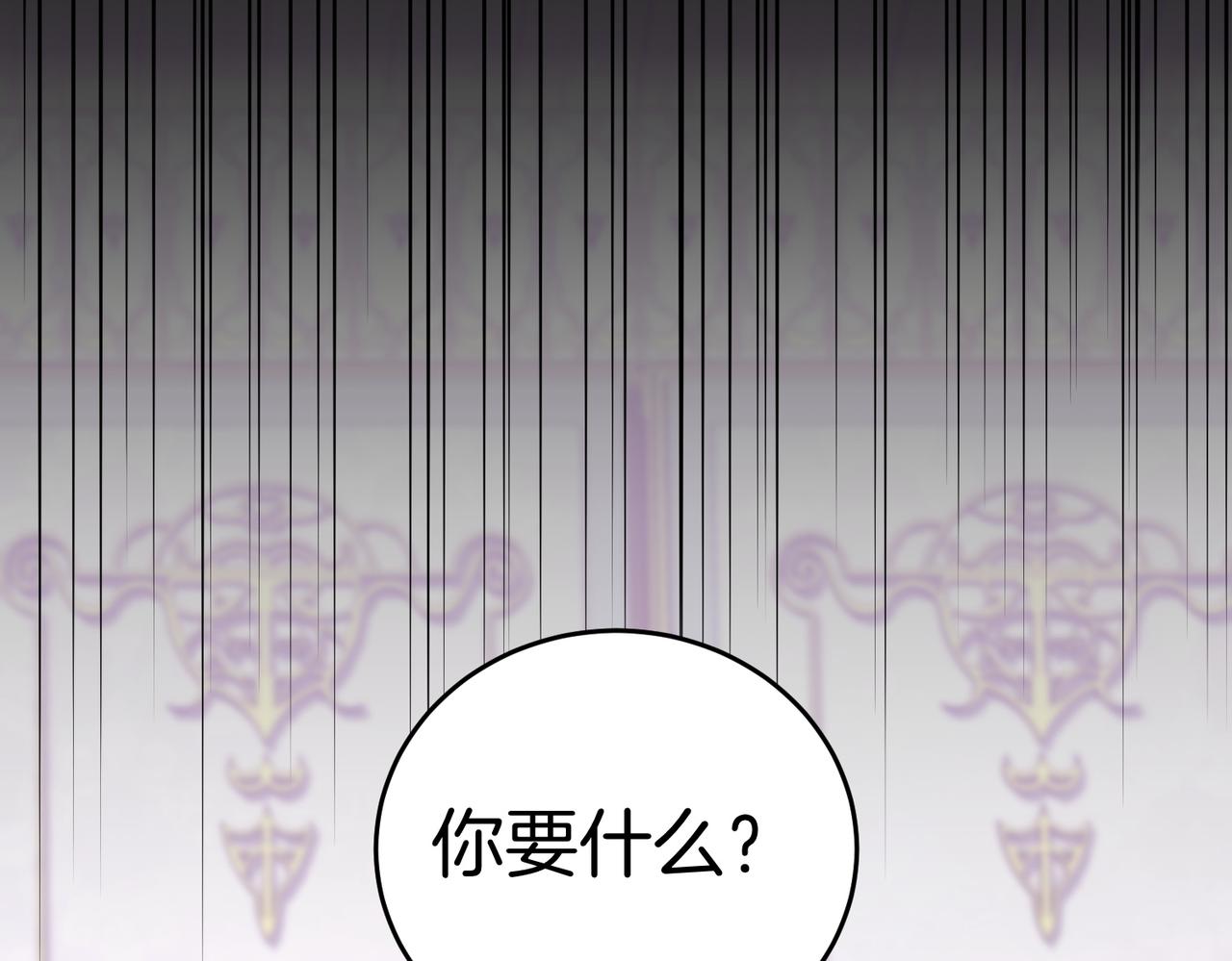 第47话 不认识164