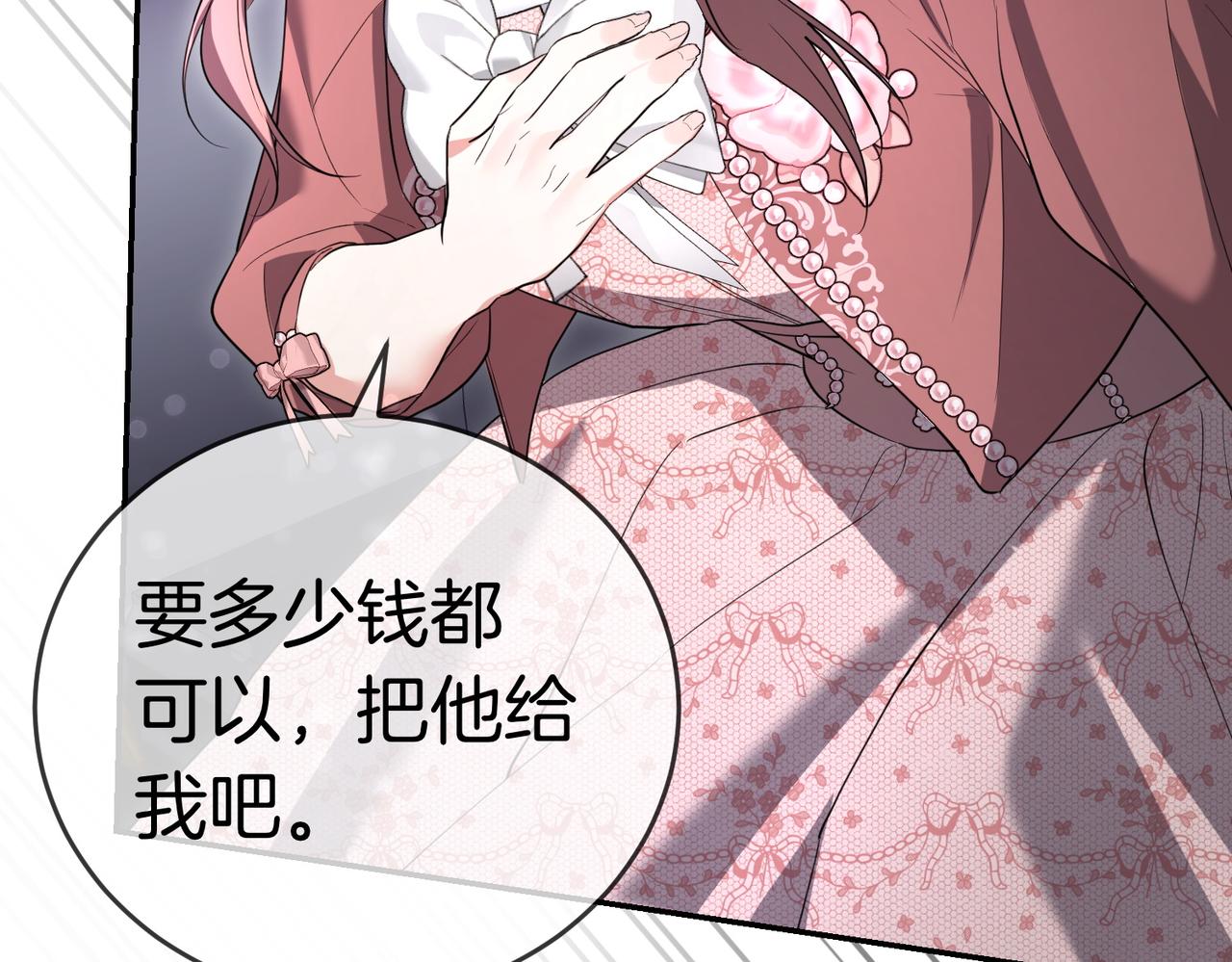 第47话 不认识169