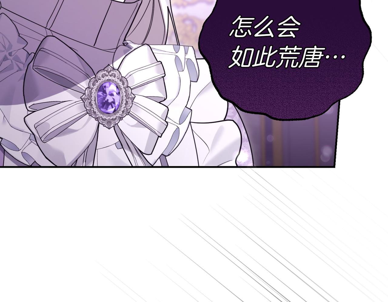 第47话 不认识171