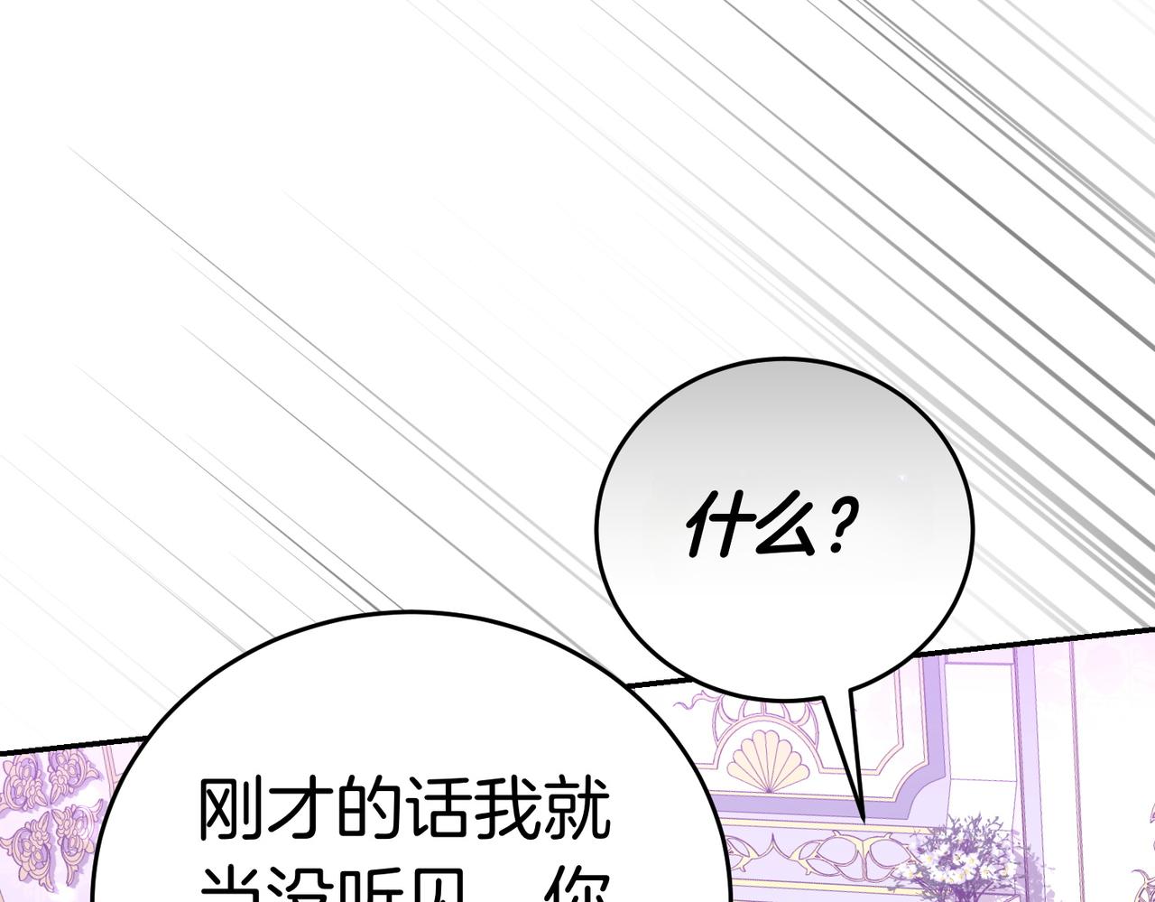 第47话 不认识172