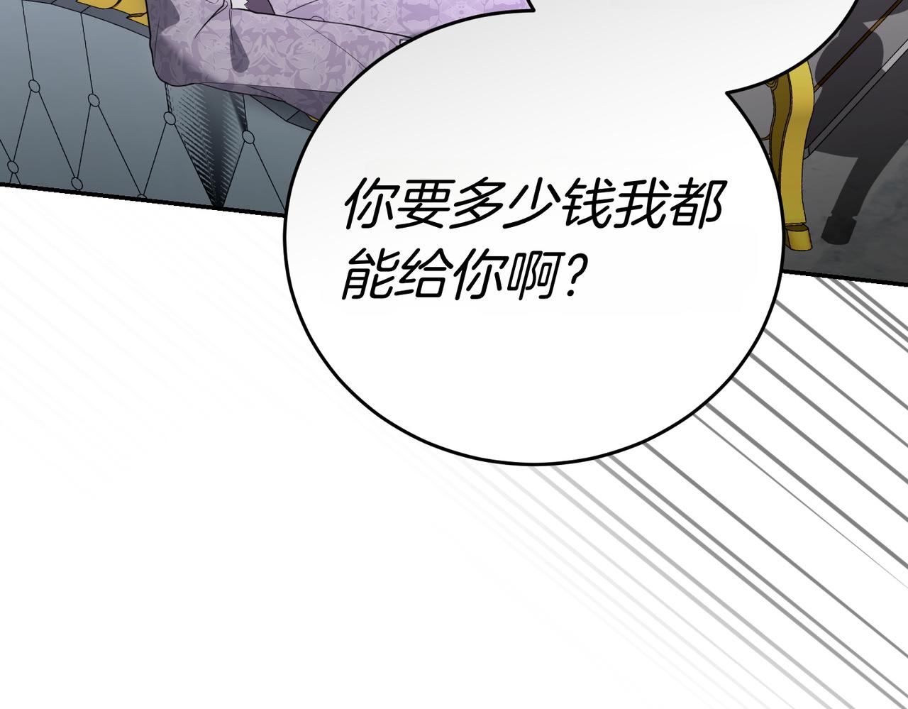 第47话 不认识174