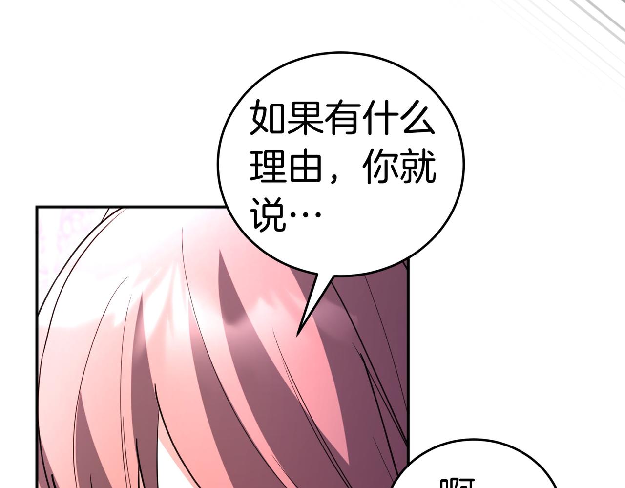 第47话 不认识175
