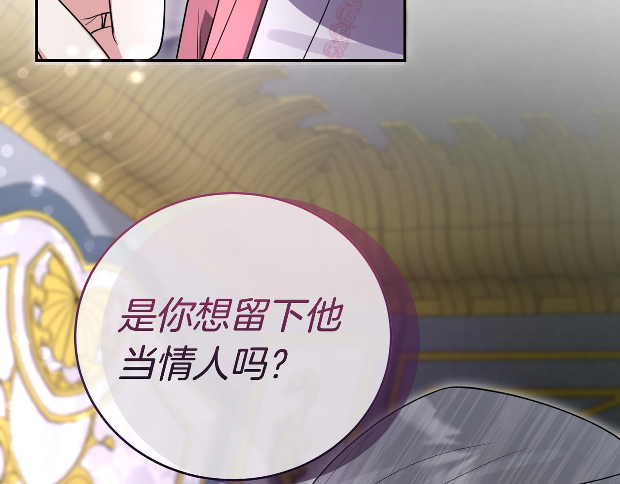 第47话 不认识177