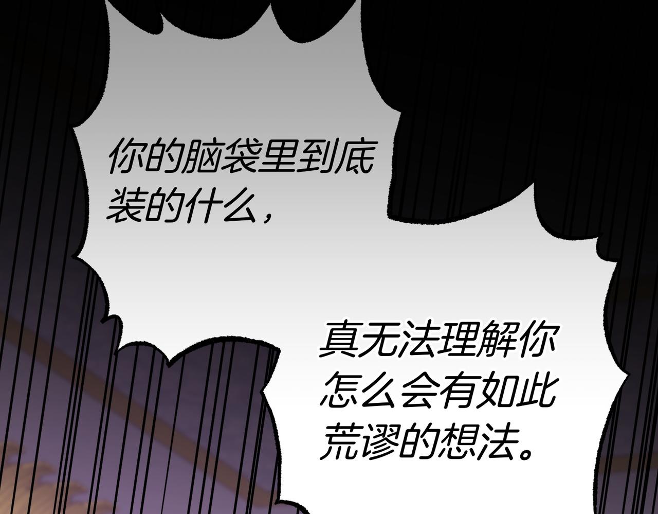 第47话 不认识183