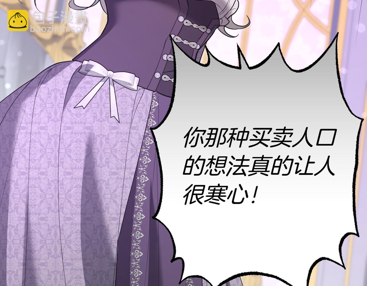 第47话 不认识185