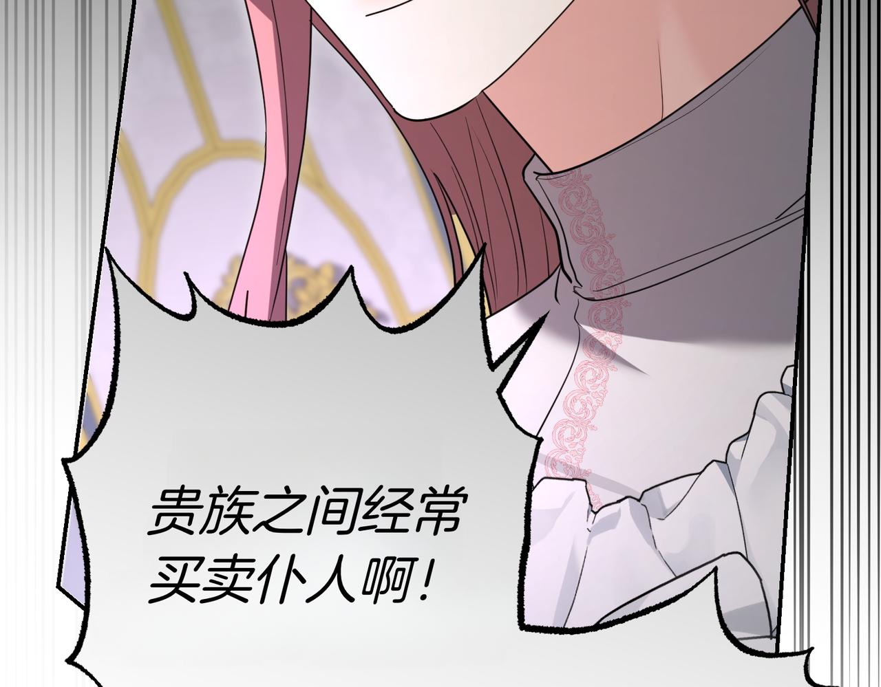 第47话 不认识188