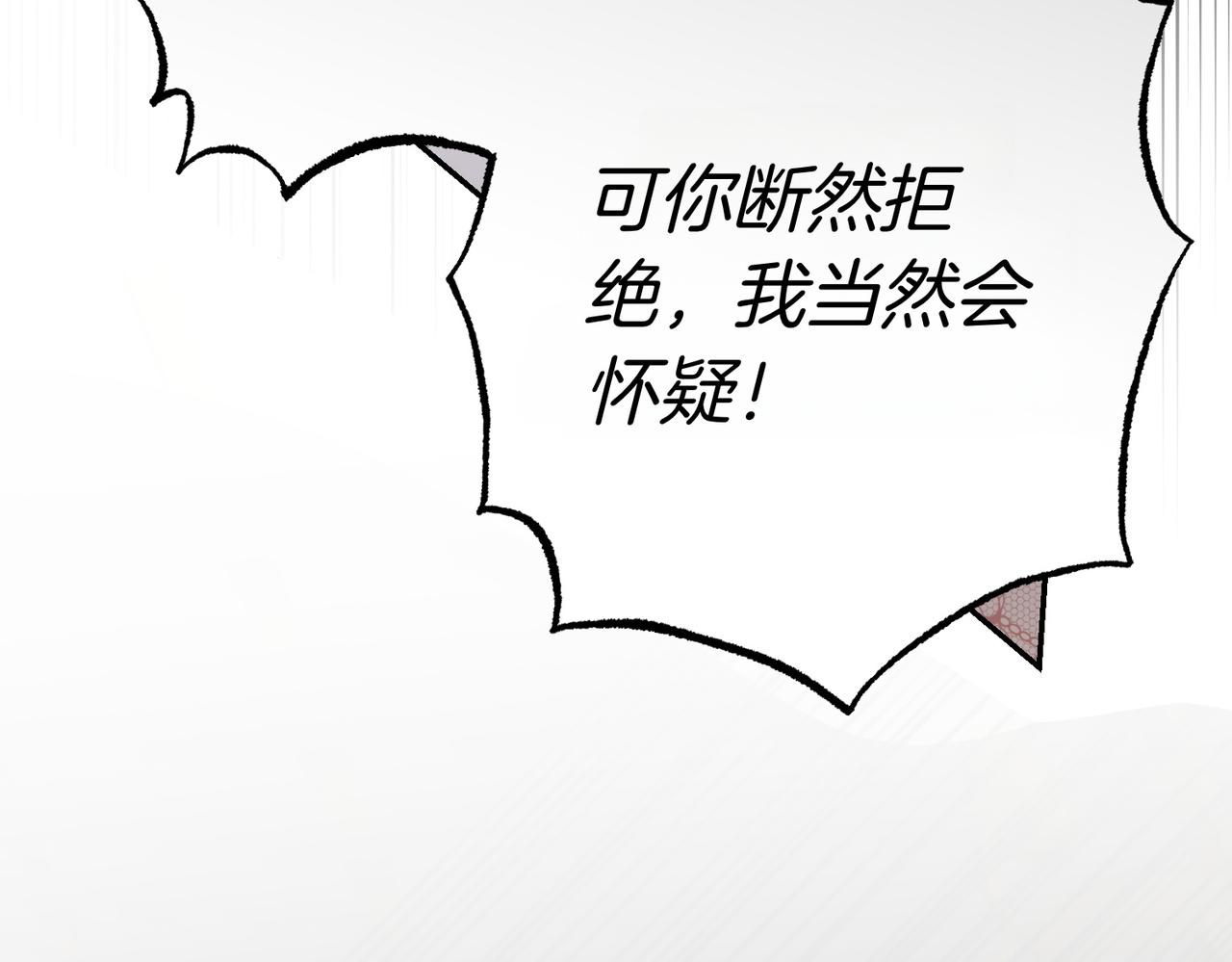 第47话 不认识189