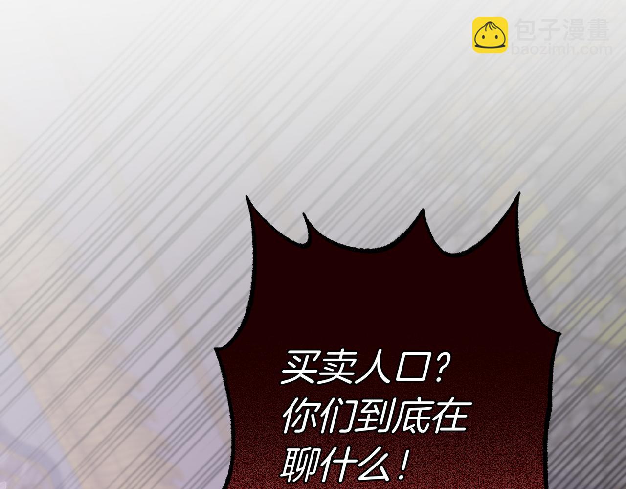 第47话 不认识190