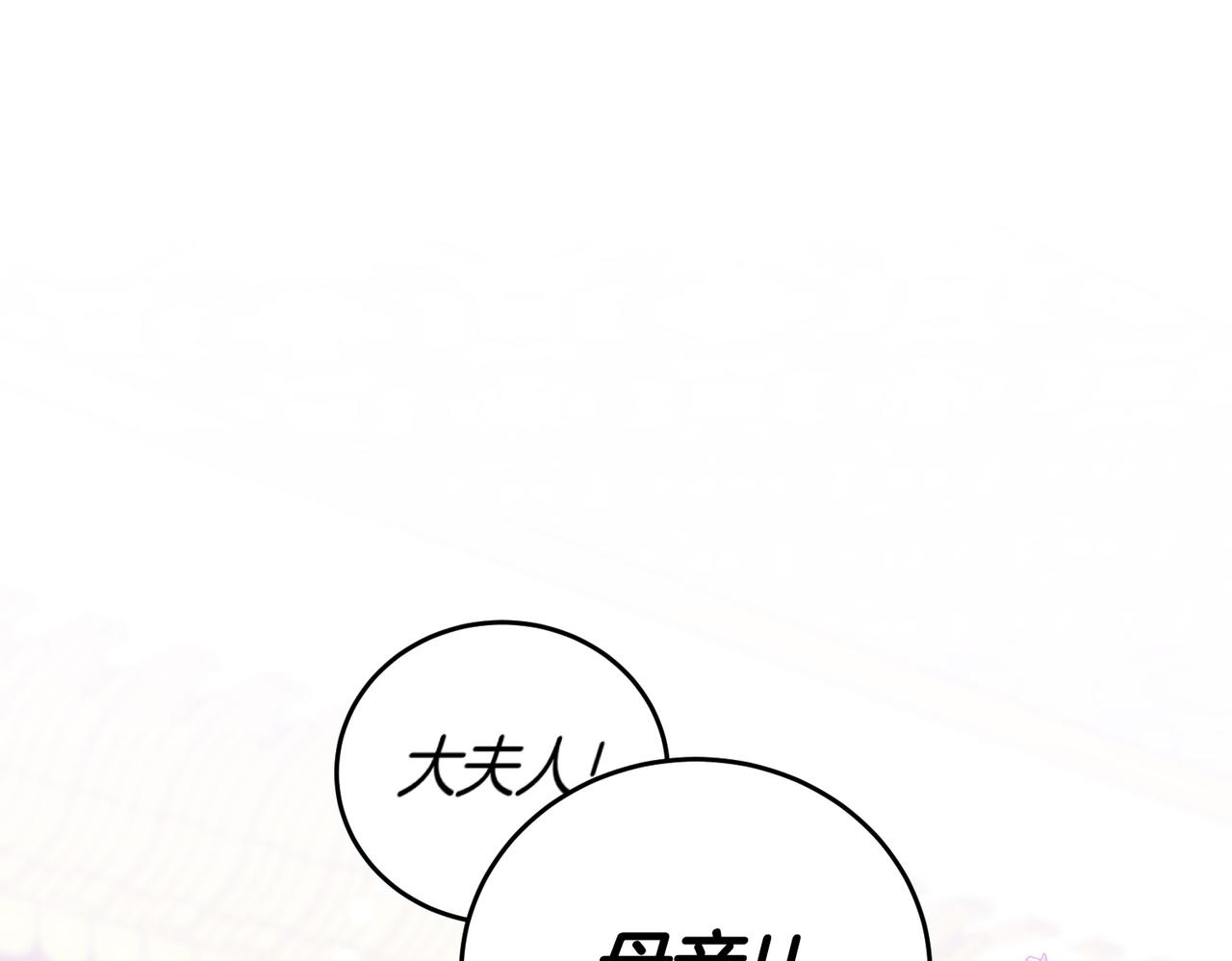 第47话 不认识194