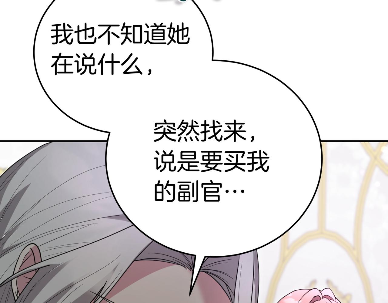第47话 不认识198