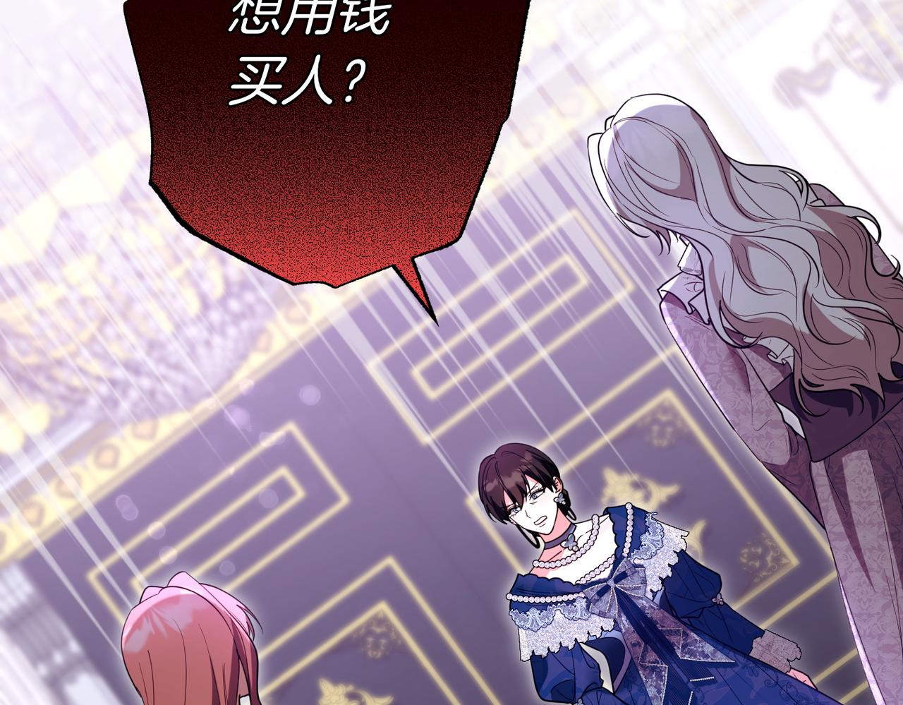 第47话 不认识202