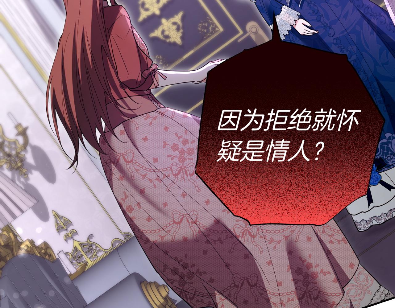 第47话 不认识203