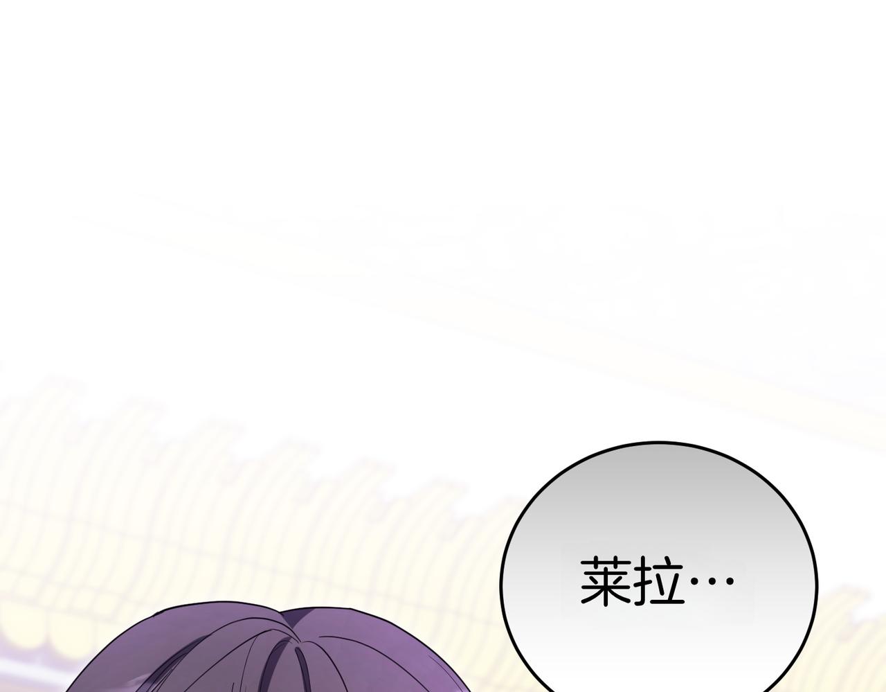 第47话 不认识205