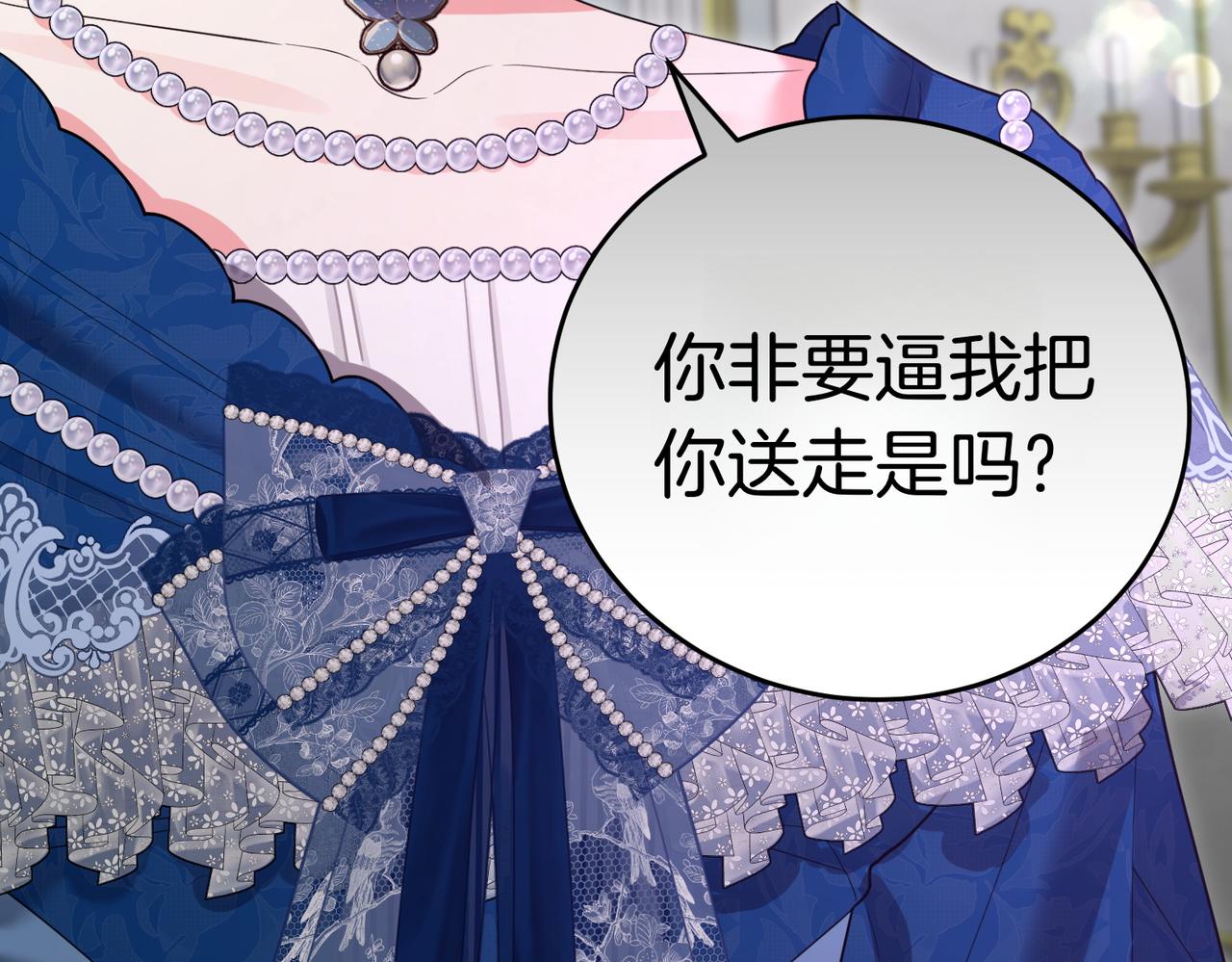 第47话 不认识207