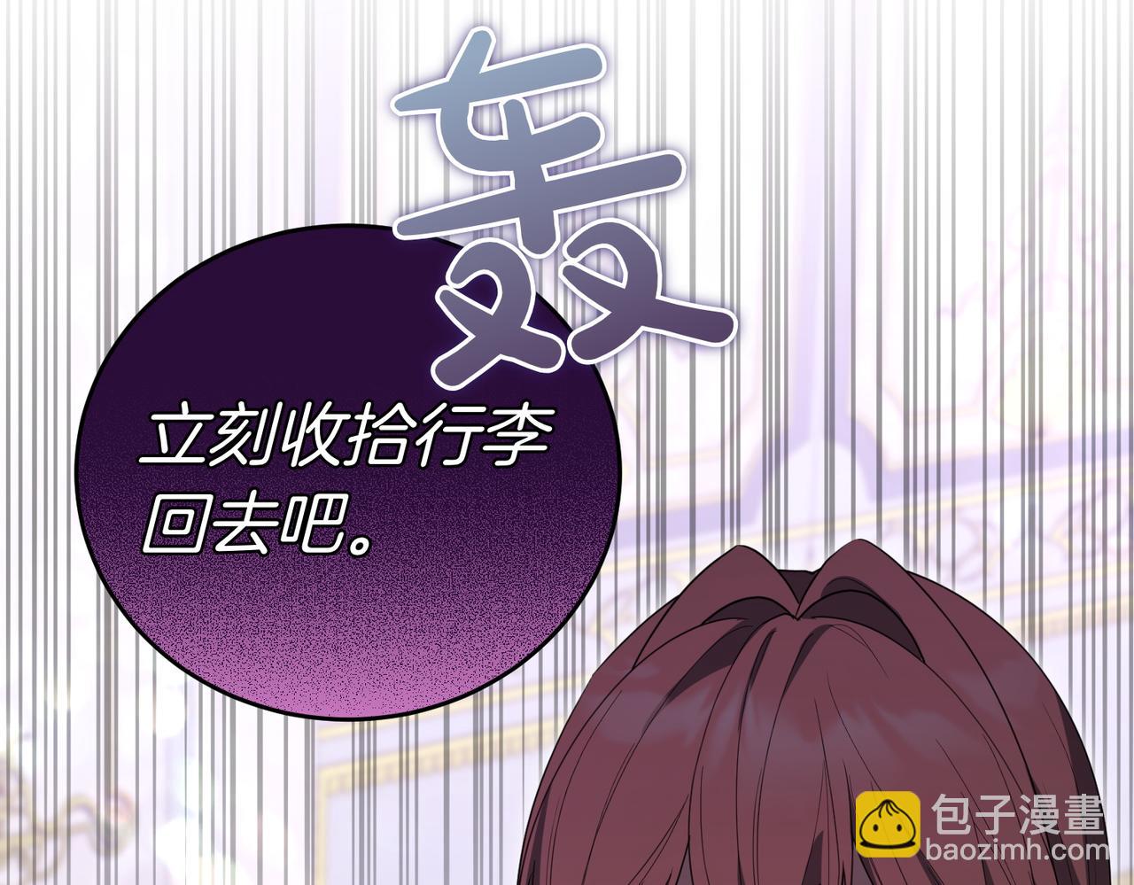 第47话 不认识209