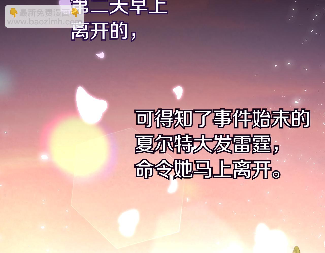 第47话 不认识218