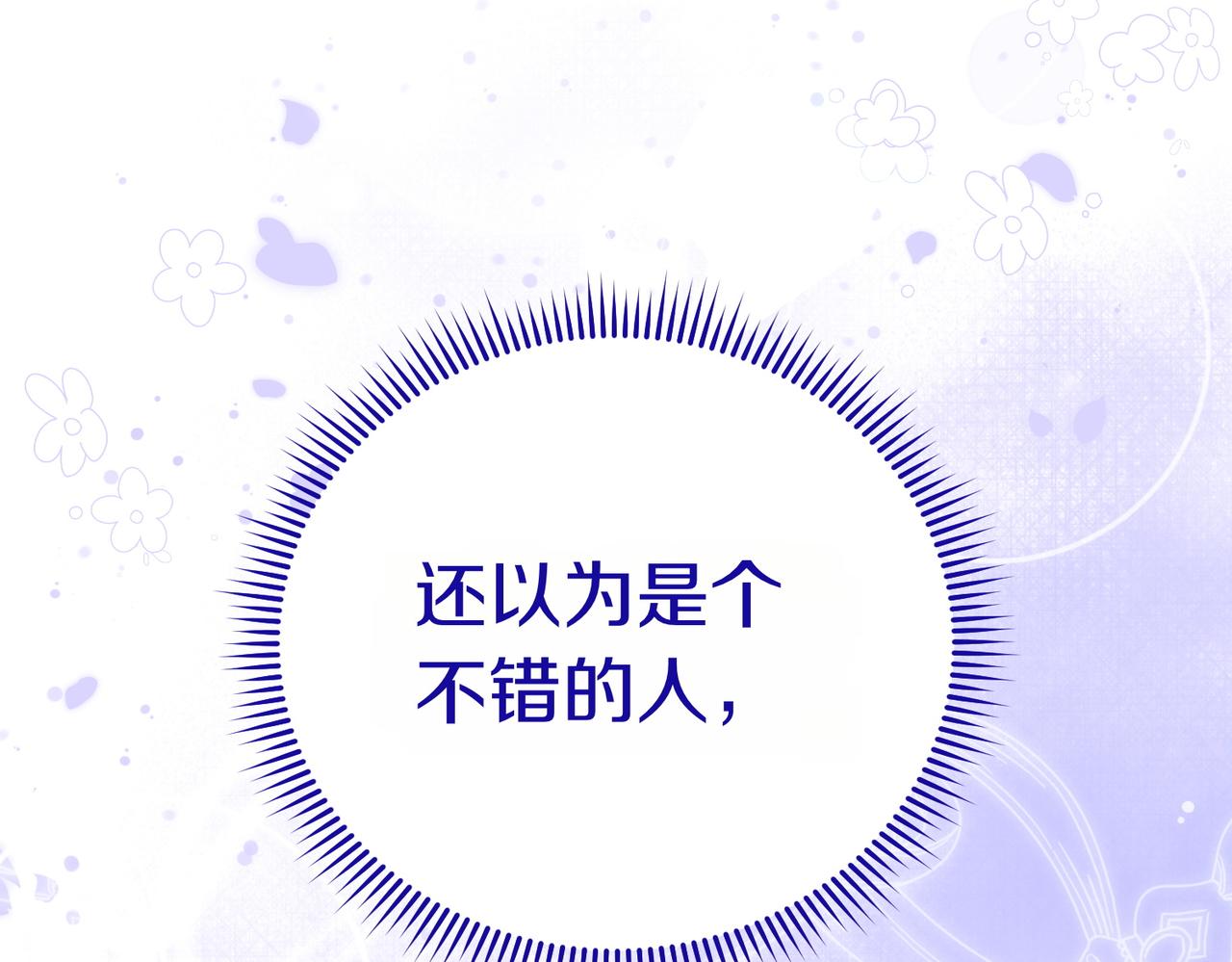 第47话 不认识223
