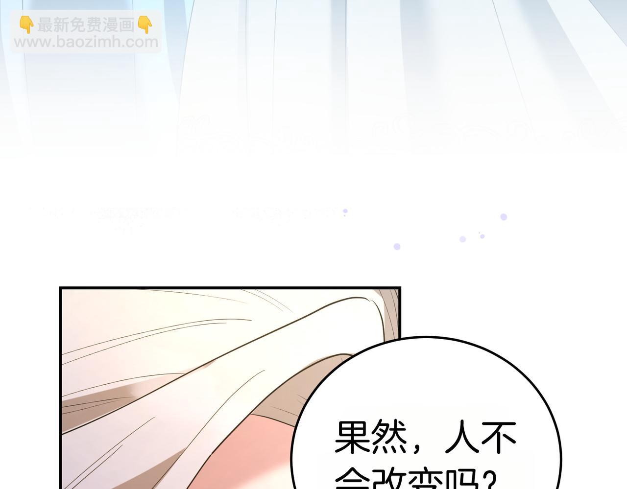 第47话 不认识226