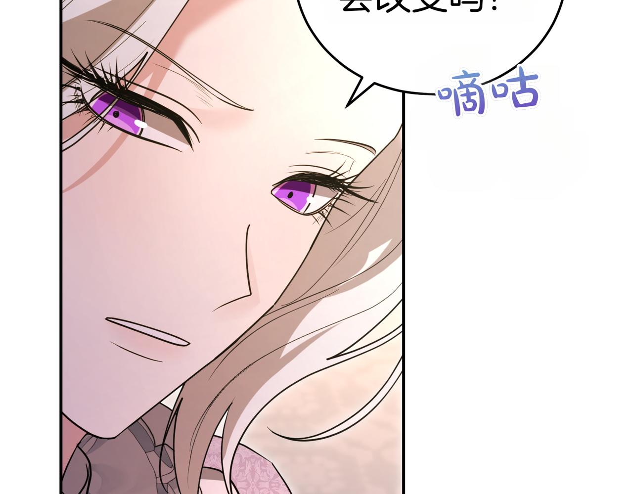 第47话 不认识227
