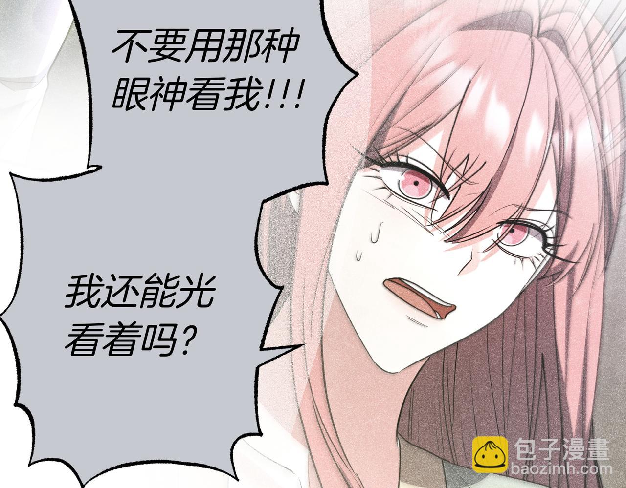 第47话 不认识232