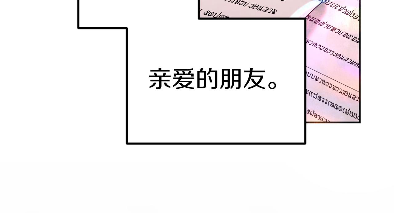 第47话 不认识241