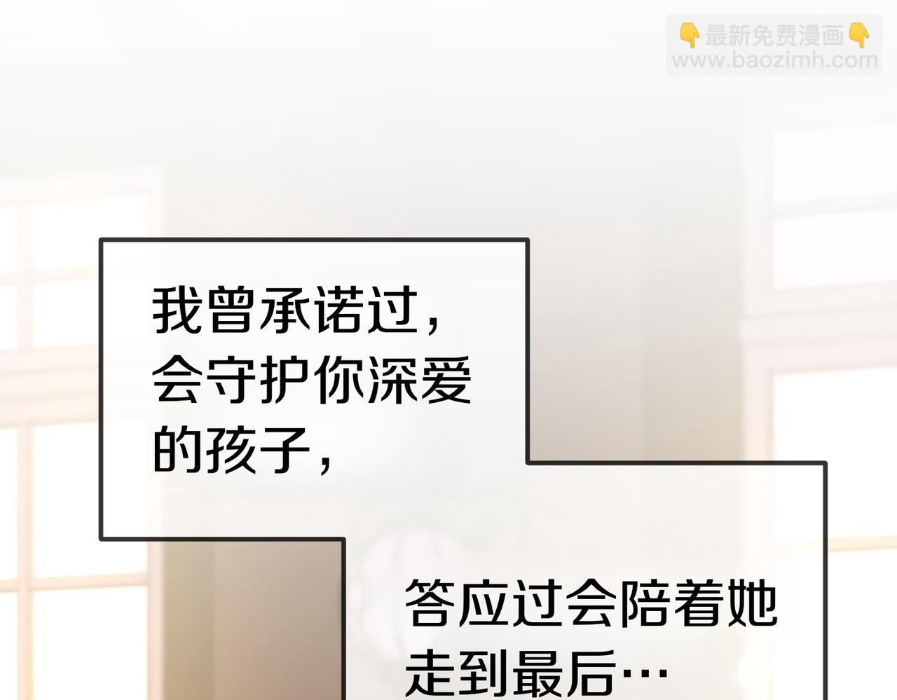 第47话 不认识242