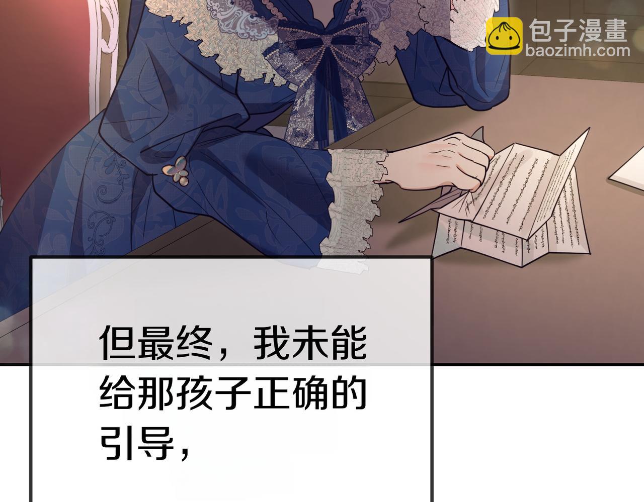 第47话 不认识244