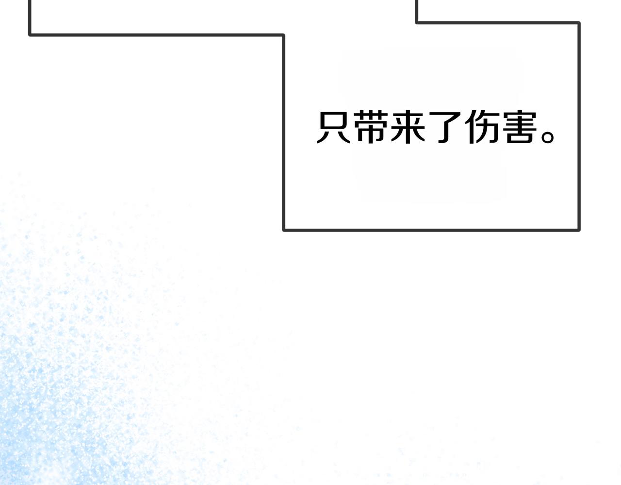 第47话 不认识245