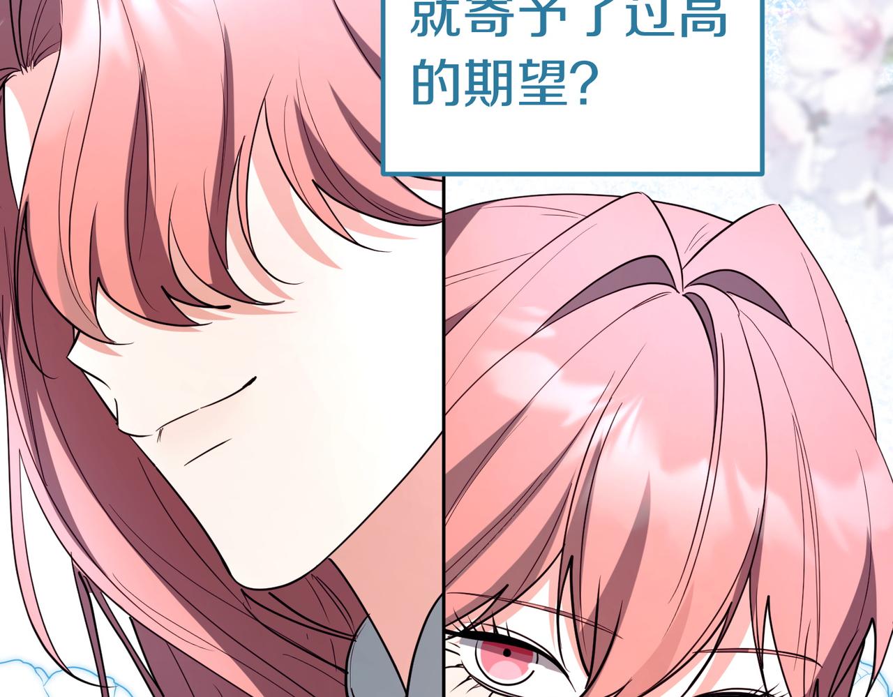 第47话 不认识247