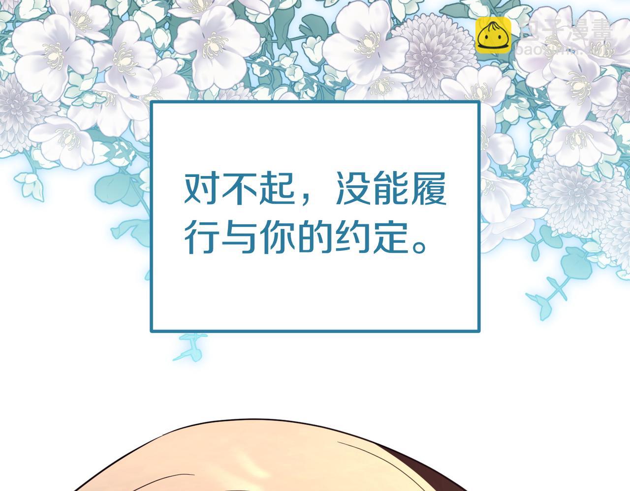 第47话 不认识250